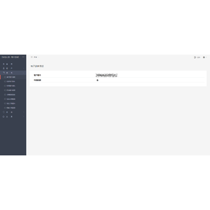 【FTO】【CBeta】明日在線登入流程_19.png