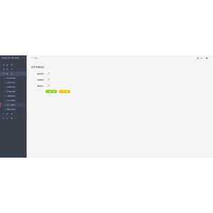 【FTO】【CBeta】明日在線登入流程_24.png