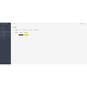 【FTO】【CBeta】明日在線登入流程_26.png