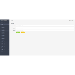 【XGO】【01】禁閉在線用戶登入流程_08.png
