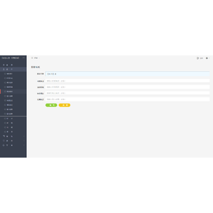 【XGO】【01】禁閉在線用戶登入流程_09.png