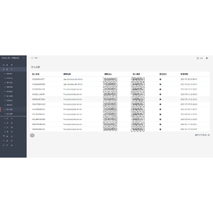 【XGO】【01】禁閉在線用戶登入流程_13.png