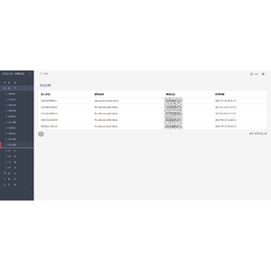 【XGO】【01】禁閉在線用戶登入流程_14.png