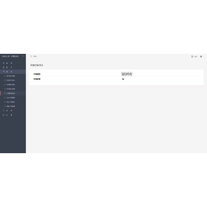 【XGO】【01】禁閉在線用戶登入流程_22.png