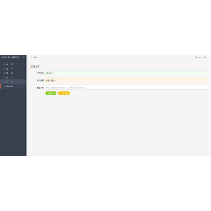 【XGO】【01】禁閉在線用戶登入流程_28.png