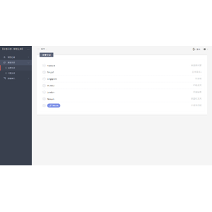 【XGO】【02】禁閉在線人物創建流程_05.png