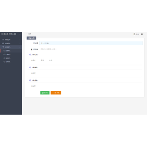 【XGO】【02】禁閉在線人物創建流程_08.png