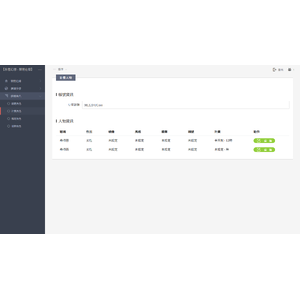 【XGO】【02】禁閉在線人物創建流程_10.png