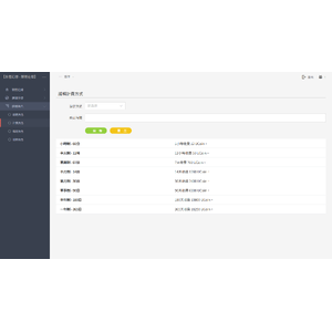 【XGO】【02】禁閉在線人物創建流程_11.png
