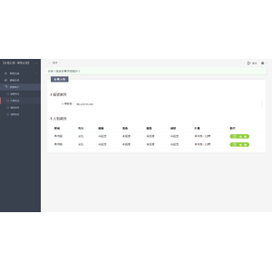 【XGO】【02】禁閉在線人物創建流程_12.png