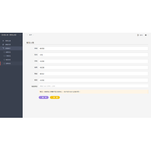 【XGO】【02】禁閉在線人物創建流程_14.png