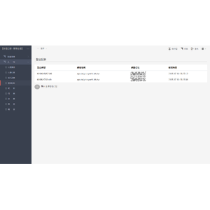 【XGO】【03】禁閉在線人物登入流程_04.png