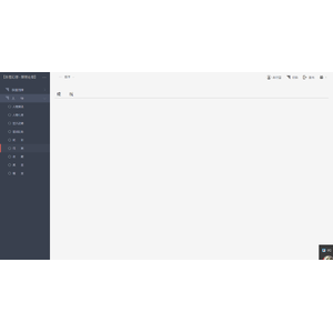 【XGO】【03】禁閉在線人物登入流程_06.png