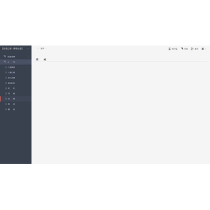 【XGO】【03】禁閉在線人物登入流程_07.png
