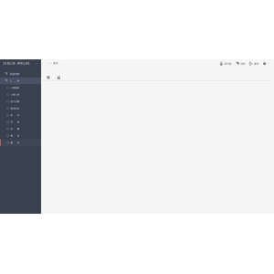 【XGO】【03】禁閉在線人物登入流程_09.png
