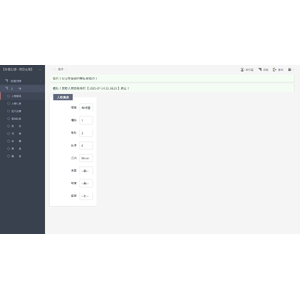 【FTO】【03】明日在線人物登入流程_01.png