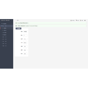 【XGO】【03】禁閉在線人物登入流程_01.png