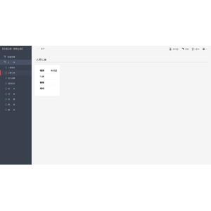 【XGO】【03】禁閉在線人物登入流程_02.png