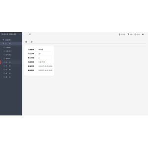 【XGO】【03】禁閉在線人物登入流程_05.png