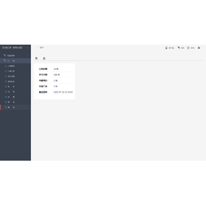 【XGO】【03】禁閉在線人物登入流程_09.png