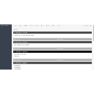 【XGO】【01】禁閉在線官網登入流程_02.png