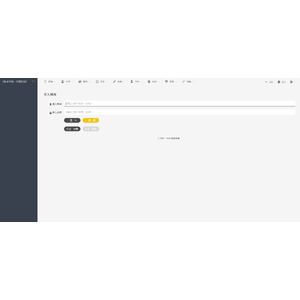 【XGO】【01】禁閉在線官網登入流程_03.png