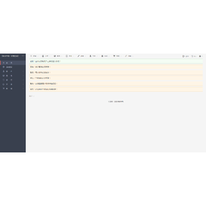 【XGO】【01】禁閉在線官網登入流程_04.png