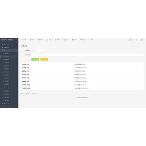 【XGO】【01】禁閉在線官網登入流程_07.png