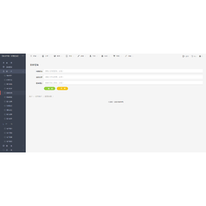 【XGO】【01】禁閉在線官網登入流程_10.png