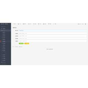 【XGO】【01】禁閉在線官網登入流程_11.png