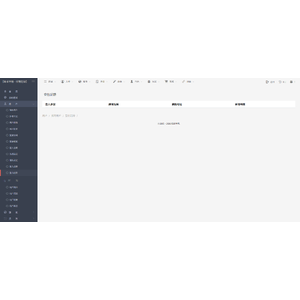 【XGO】【01】禁閉在線官網登入流程_16.png