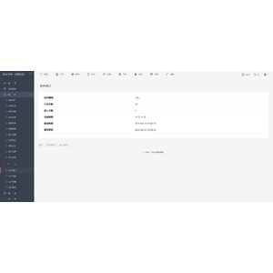 【XGO】【01】禁閉在線官網登入流程_17.png