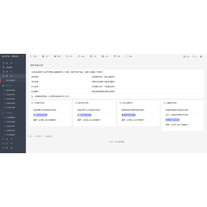 【XGO】【01】禁閉在線官網登入流程_21.png