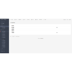 【XGO】【01】禁閉在線官網登入流程_22.png