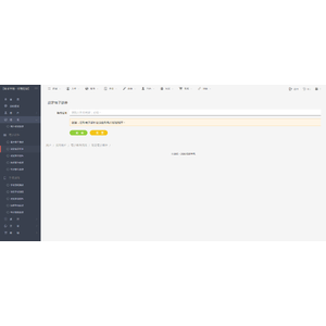 【XGO】【01】禁閉在線官網登入流程_23.png