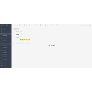 【XGO】【01】禁閉在線官網登入流程_24.png