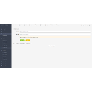 【XGO】【01】禁閉在線官網登入流程_25.png