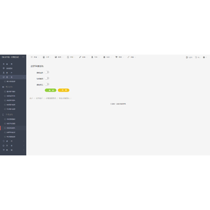 【XGO】【01】禁閉在線官網登入流程_28.png
