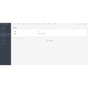 【XGO】【01】禁閉在線官網登入流程_30.png