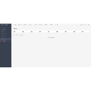 【XGO】【01】禁閉在線官網登入流程_34.png