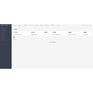 【XGO】【01】禁閉在線官網登入流程_35.png