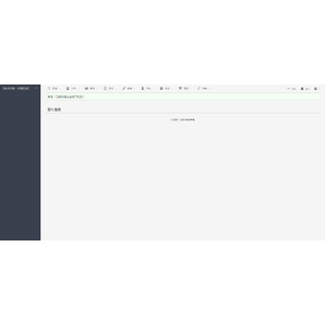 【XGO】【01】禁閉在線官網登入流程_36.png