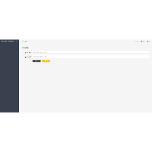 【XGO】【03】禁閉在線人物登入流程_03.png