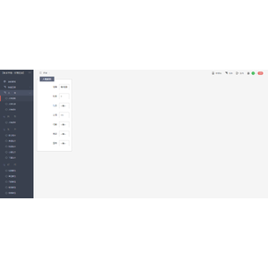 【XGO】【03】禁閉在線人物登入流程_08.png