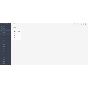 【XGO】【03】禁閉在線人物登入流程_09.png