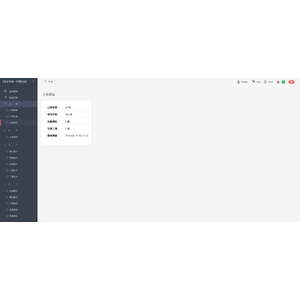 【XGO】【03】禁閉在線人物登入流程_10.png