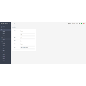 【XGO】【03】禁閉在線人物登入流程_11.png