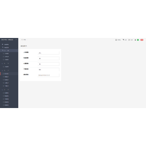 【XGO】【03】禁閉在線人物登入流程_12.png