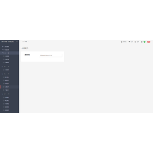 【XGO】【03】禁閉在線人物登入流程_15.png
