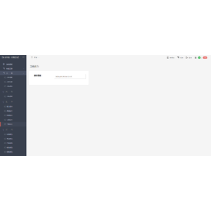 【XGO】【03】禁閉在線人物登入流程_16.png